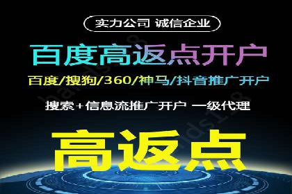 信息流广告的投放策略与XX案例分享
