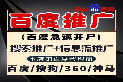 360信息流广告在移动端的应用案例