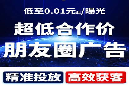 网络营销实战：案例分享竞价推广的秘诀